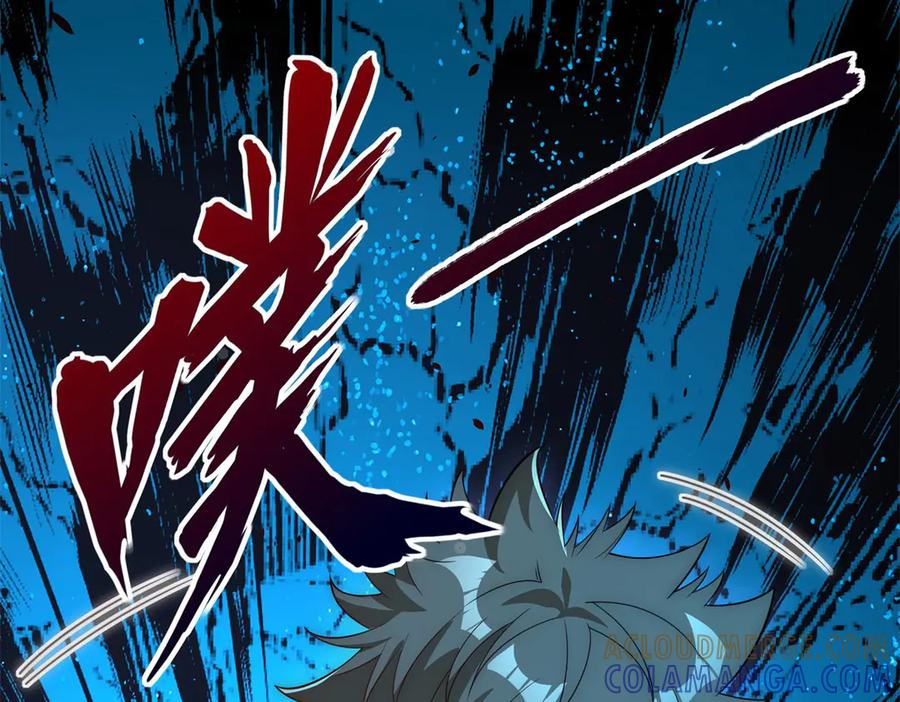 第44话 墨秋重伤 第69页