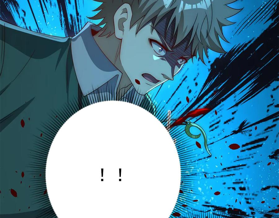 第44话 墨秋重伤 第70页