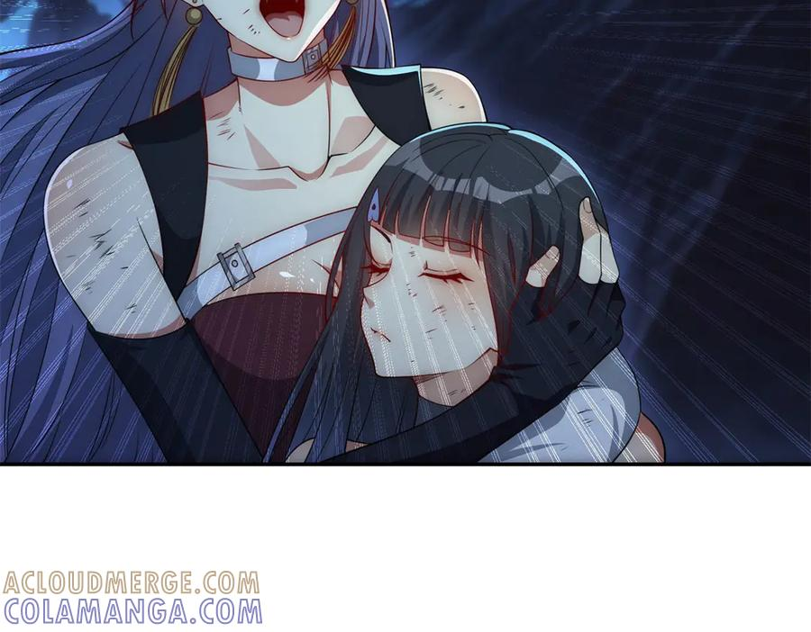 第44话 墨秋重伤 第73页