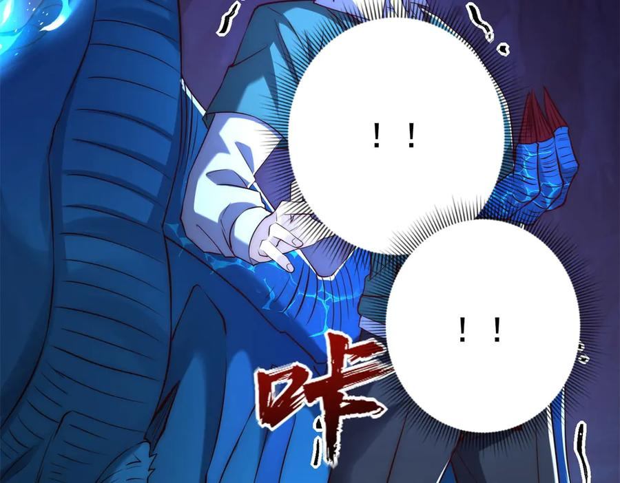 第44话 墨秋重伤 第78页