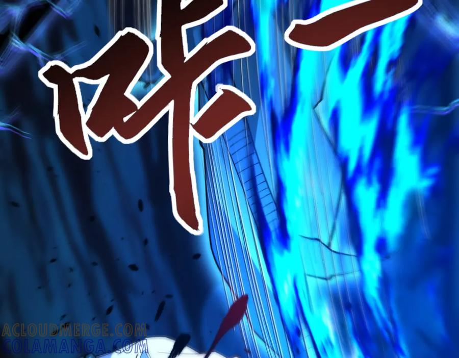 第44话 墨秋重伤 第133页