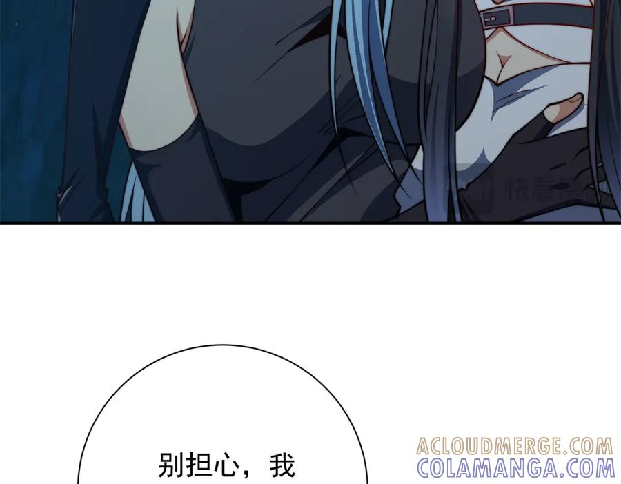 第45话 迈入铁脉境！ 第13页