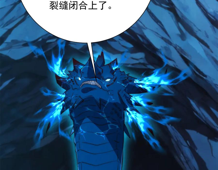 第45话 迈入铁脉境！ 第30页