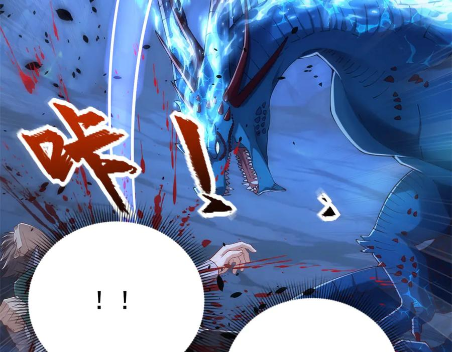 第45话 迈入铁脉境！ 第40页