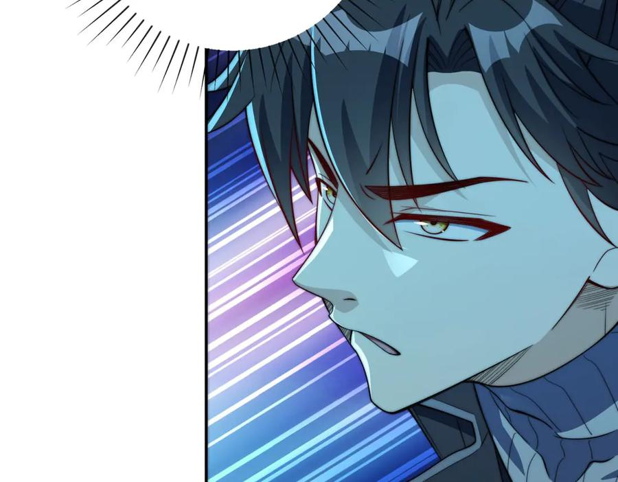 第45话 迈入铁脉境！ 第90页