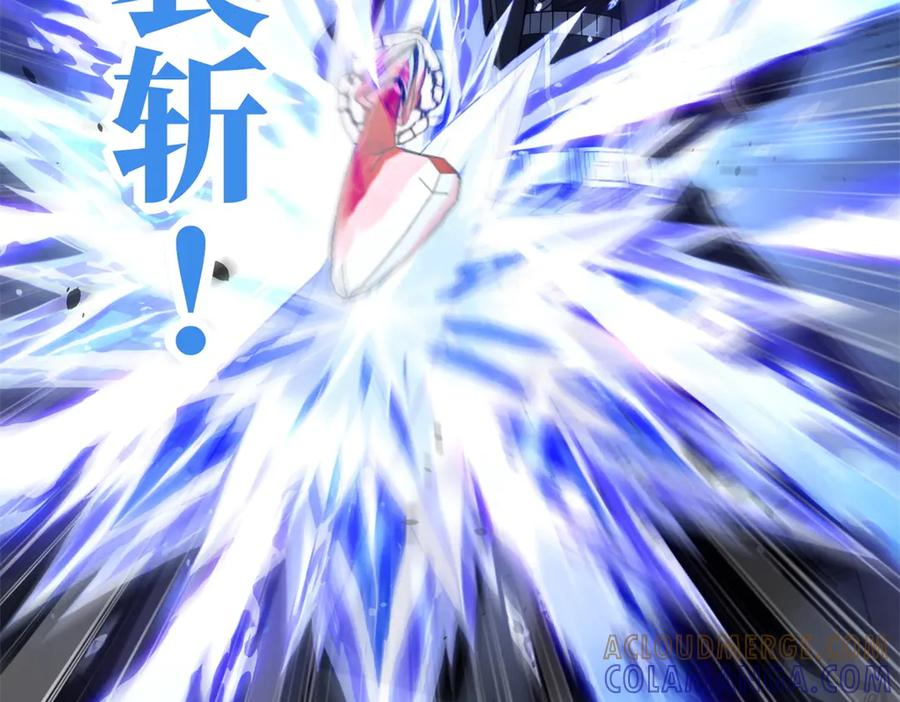 第45话 迈入铁脉境！ 第93页