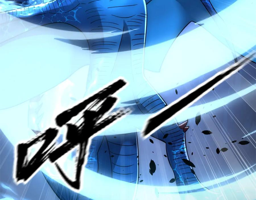 第45话 迈入铁脉境！ 第96页