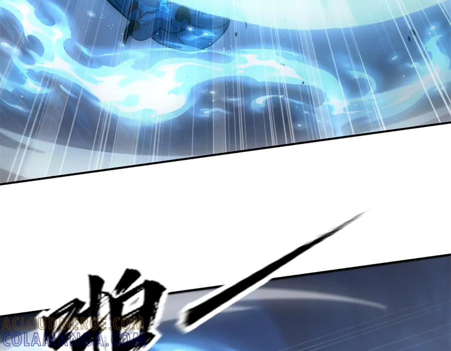 第45话 迈入铁脉境！ 第97页