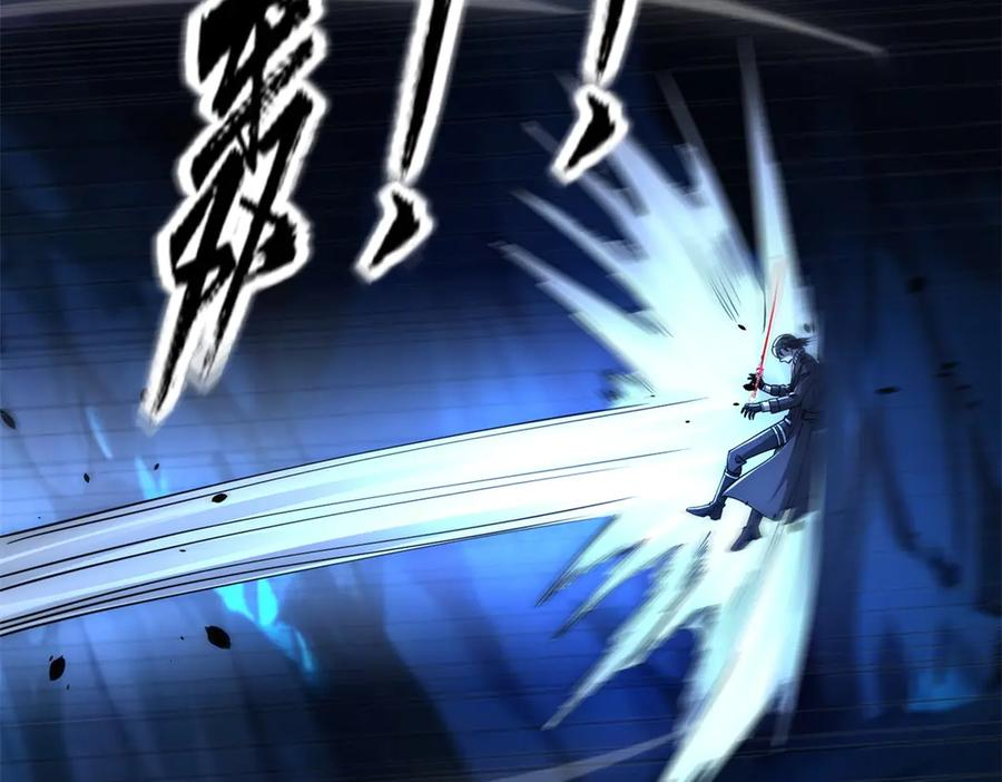 第45话 迈入铁脉境！ 第100页