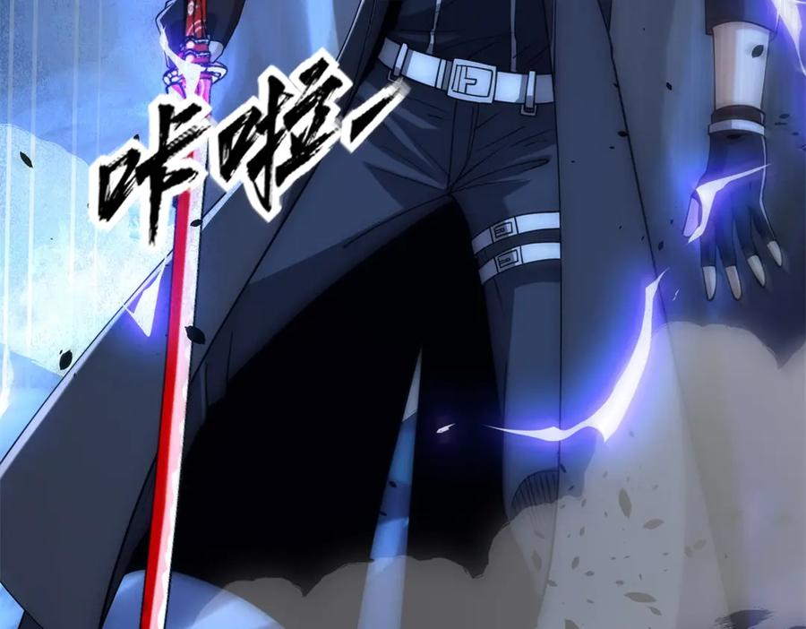 第45话 迈入铁脉境！ 第103页