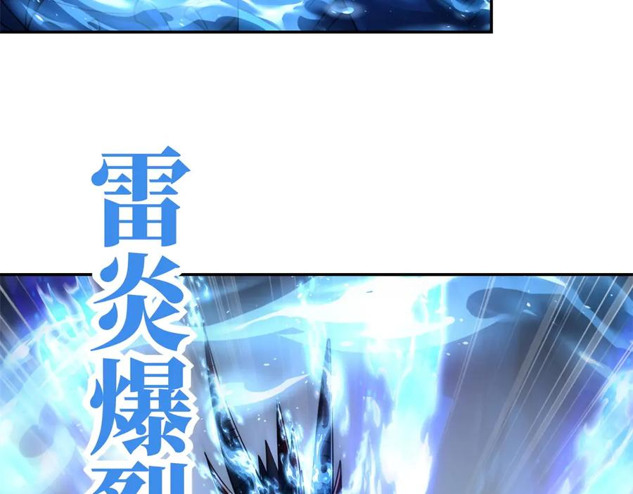 第45话 迈入铁脉境！ 第106页