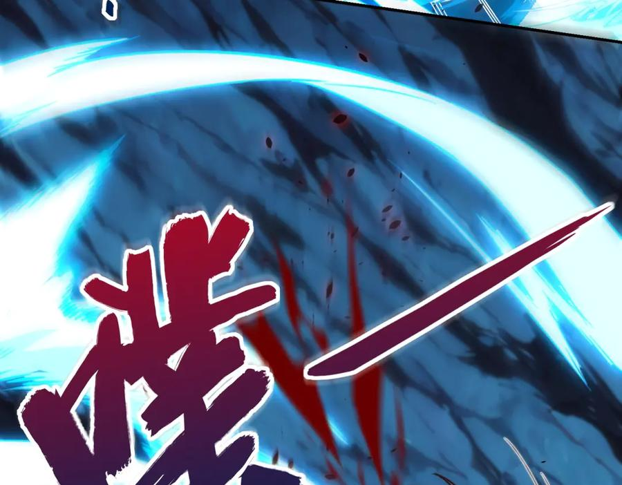 第45话 迈入铁脉境！ 第114页