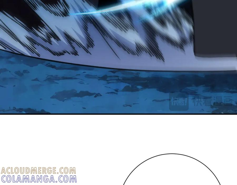 第45话 迈入铁脉境！ 第117页