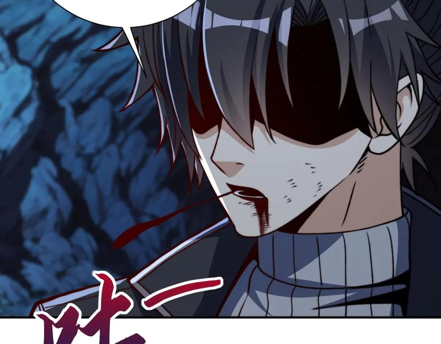 第45话 迈入铁脉境！ 第120页