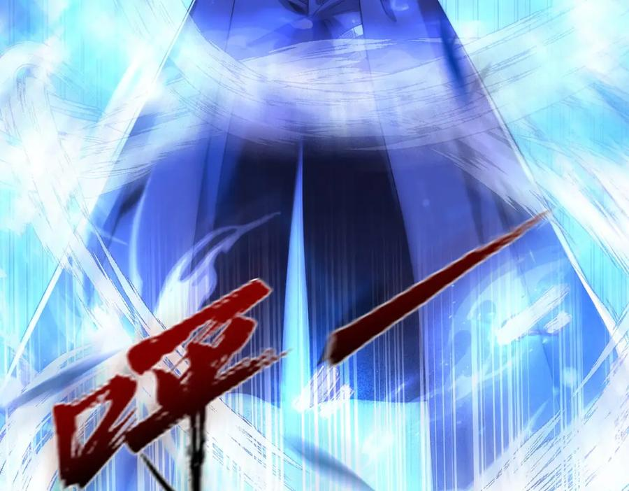 第45话 迈入铁脉境！ 第138页