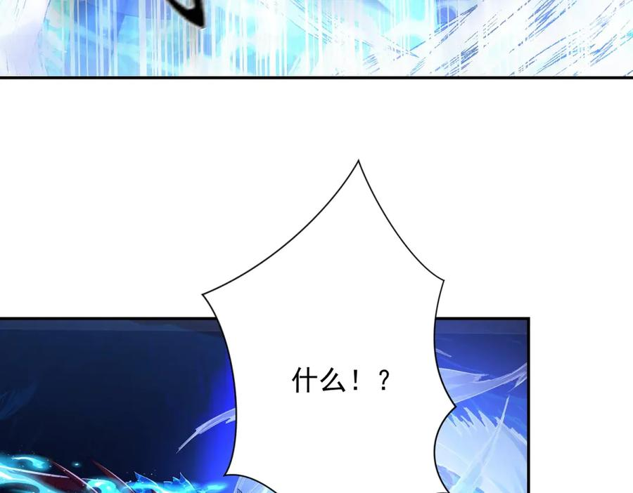 第45话 迈入铁脉境！ 第139页