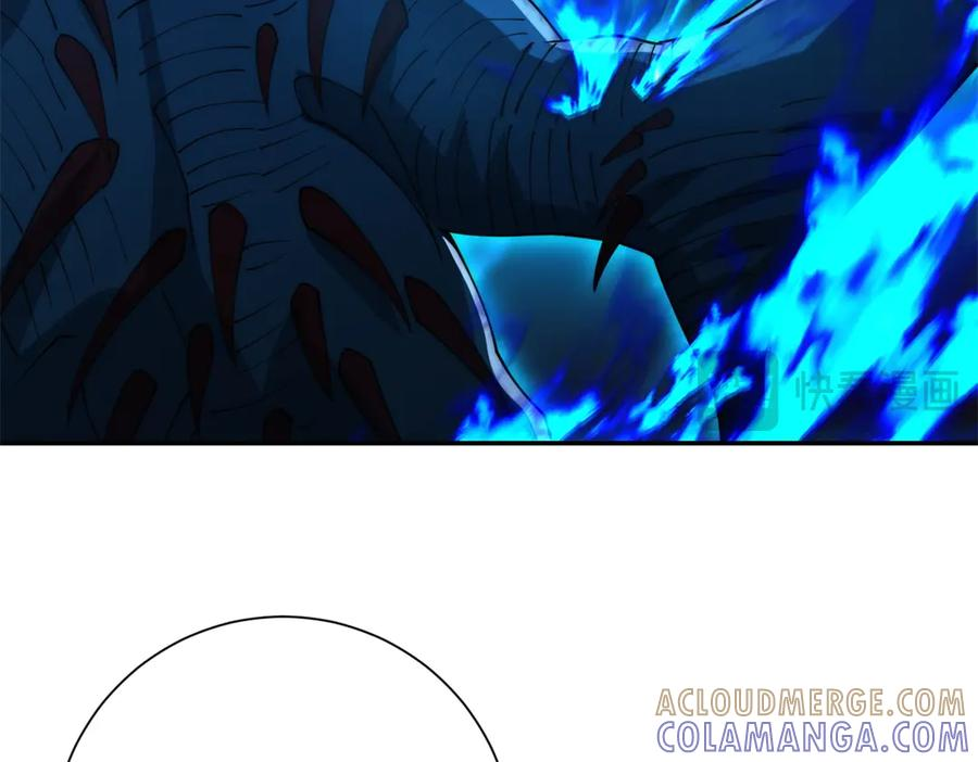 第46话 斩龙 第9页