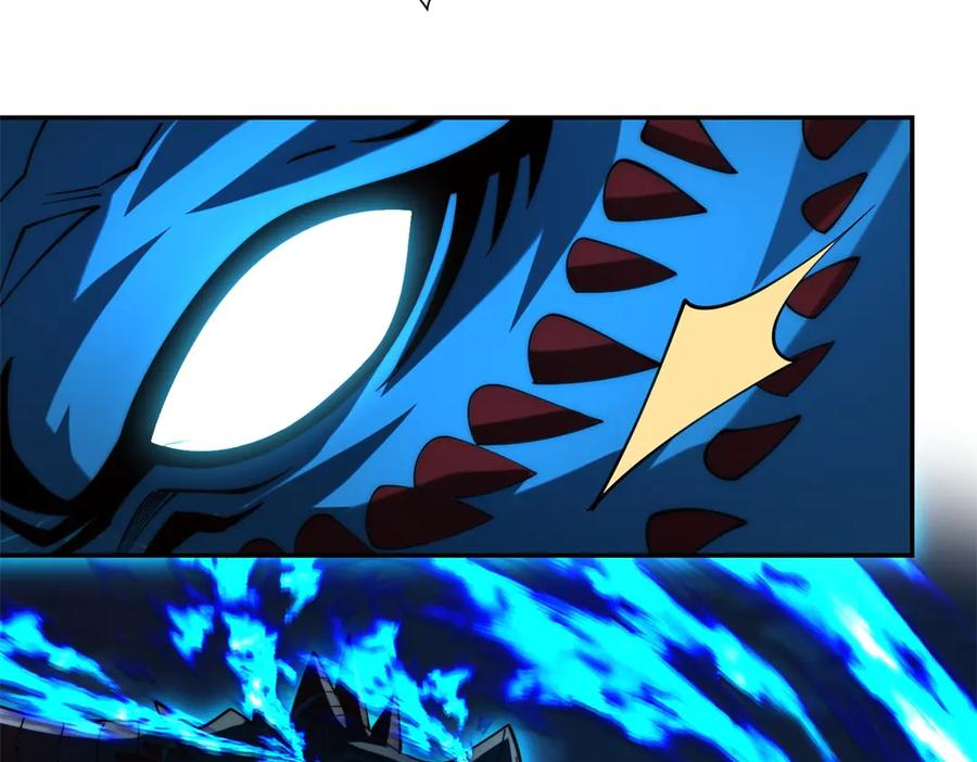 第46话 斩龙 第15页