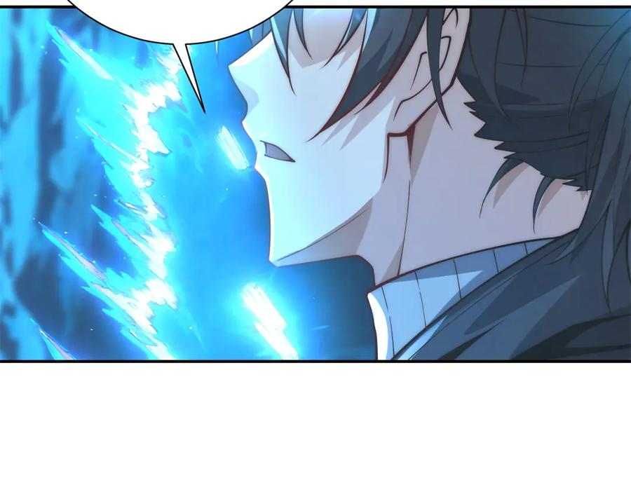 第46话 斩龙 第20页