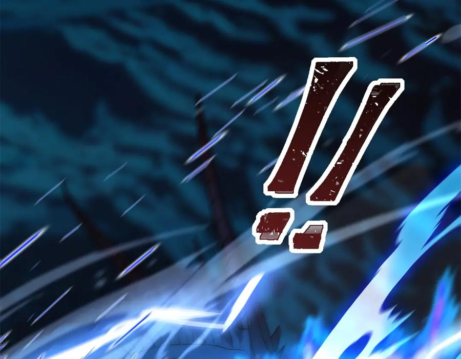 第46话 斩龙 第30页