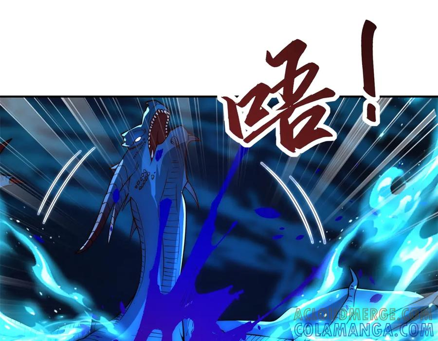 第46话 斩龙 第37页