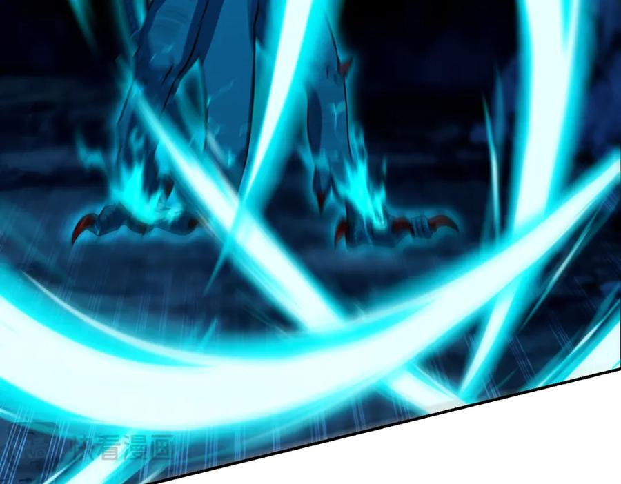 第46话 斩龙 第46页