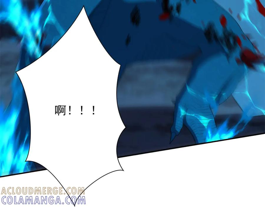 第46话 斩龙 第65页