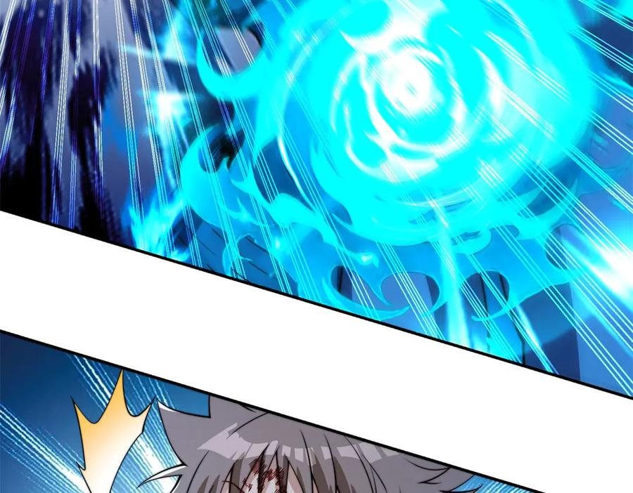 第46话 斩龙 第78页