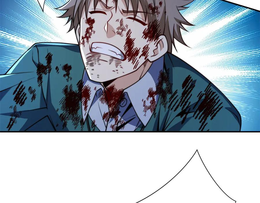 第46话 斩龙 第79页