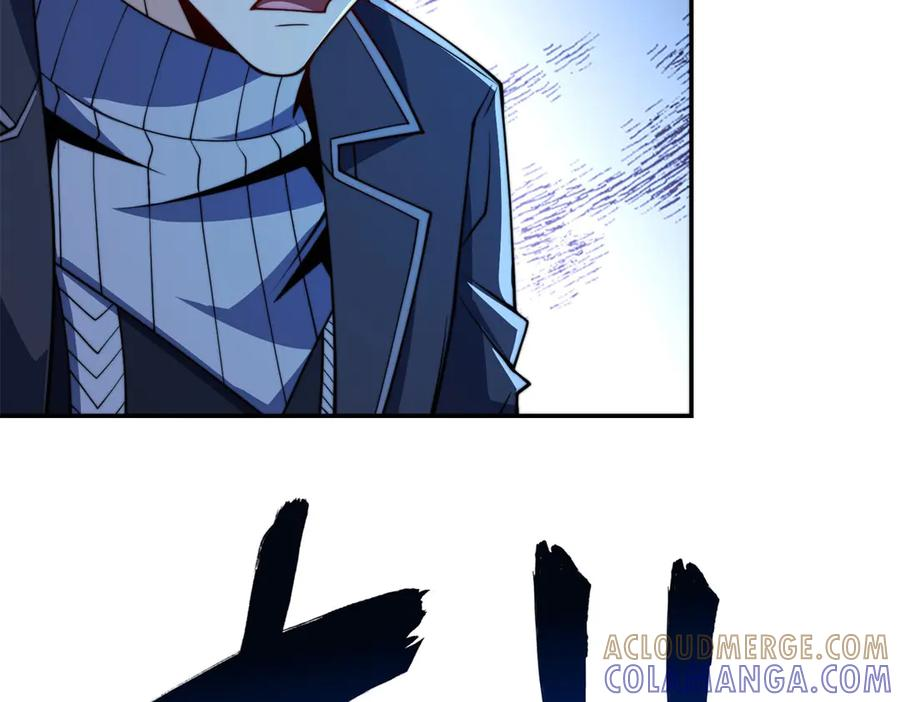 第46话 斩龙 第81页