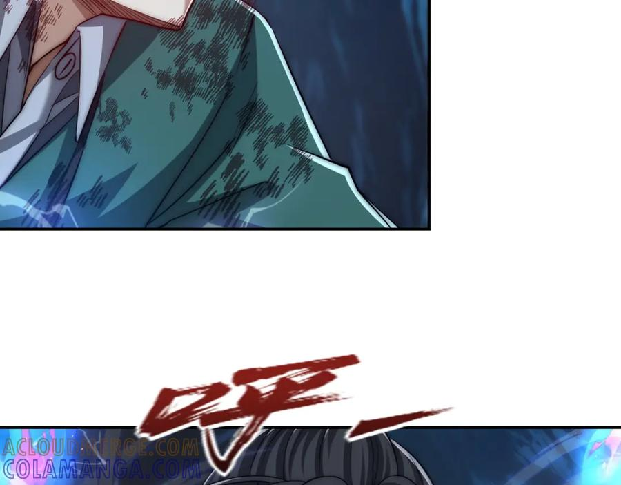 第46话 斩龙 第97页