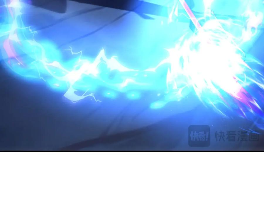 第46话 斩龙 第108页