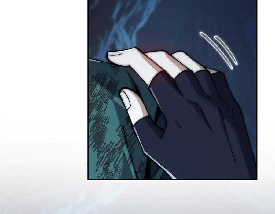 第46话 斩龙 第139页