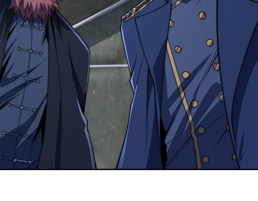 第47话 林天竟然屠龙了？！ 第7页