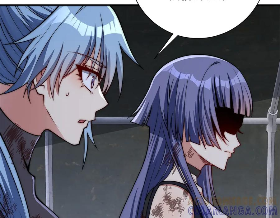 第47话 林天竟然屠龙了？！ 第13页