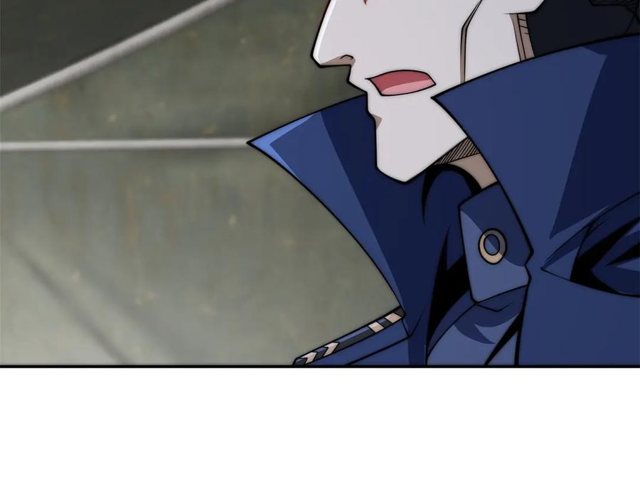 第47话 林天竟然屠龙了？！ 第20页