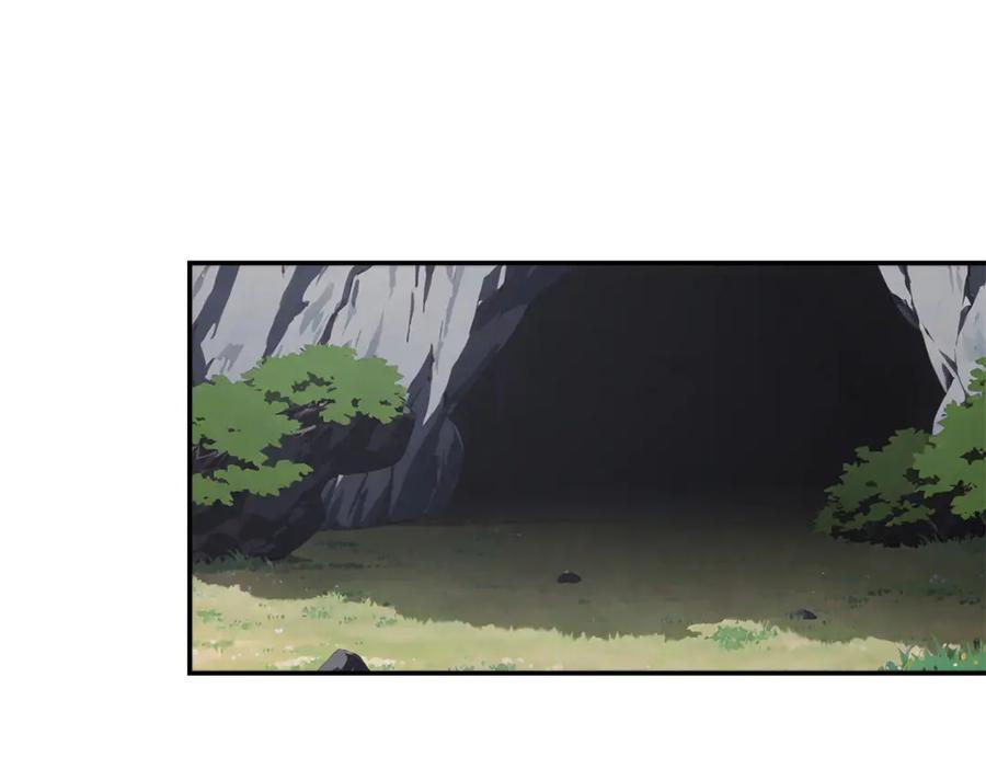 第47话 林天竟然屠龙了？！ 第22页