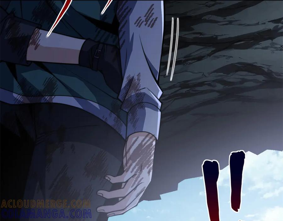 第47话 林天竟然屠龙了？！ 第25页
