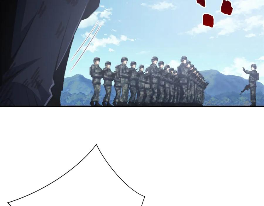 第47话 林天竟然屠龙了？！ 第26页