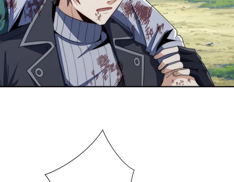 第47话 林天竟然屠龙了？！ 第39页