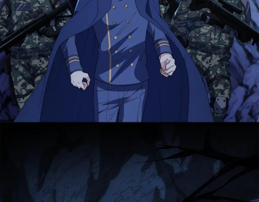 第47话 林天竟然屠龙了？！ 第50页