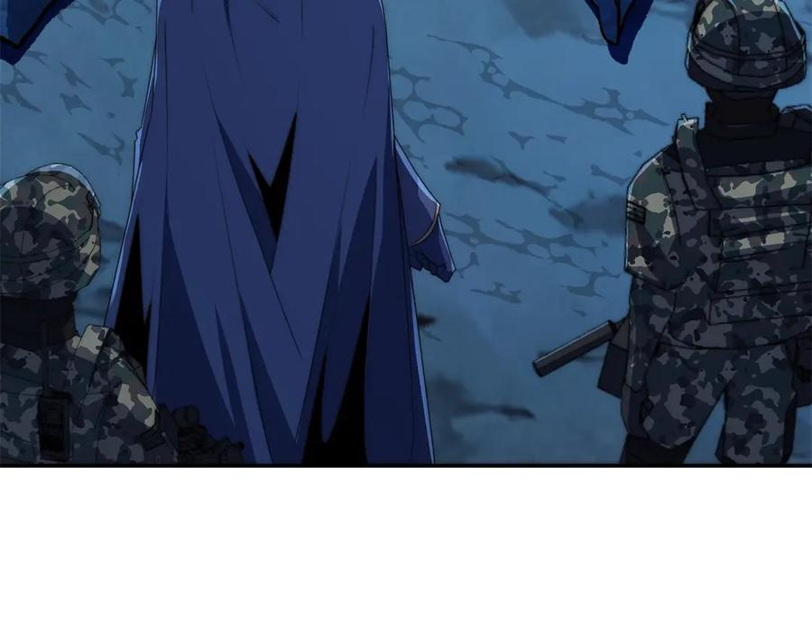 第47话 林天竟然屠龙了？！ 第54页