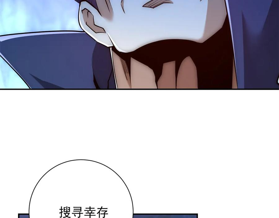 第47话 林天竟然屠龙了？！ 第64页