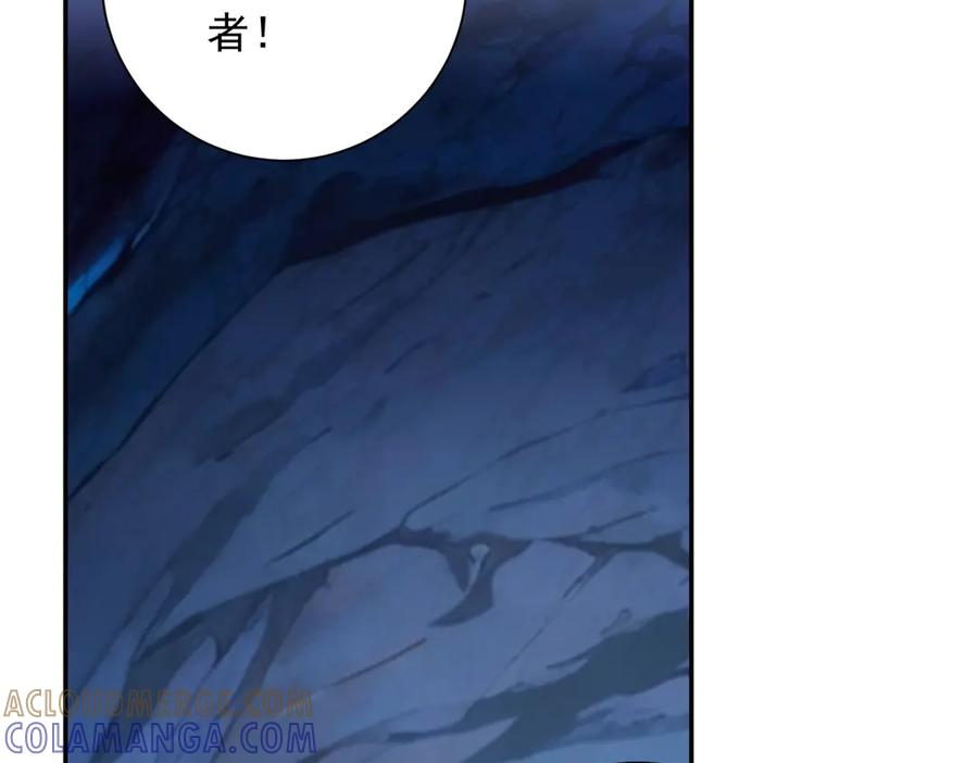 第47话 林天竟然屠龙了？！ 第65页