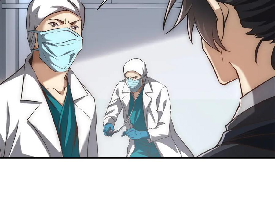 第47话 林天竟然屠龙了？！ 第72页