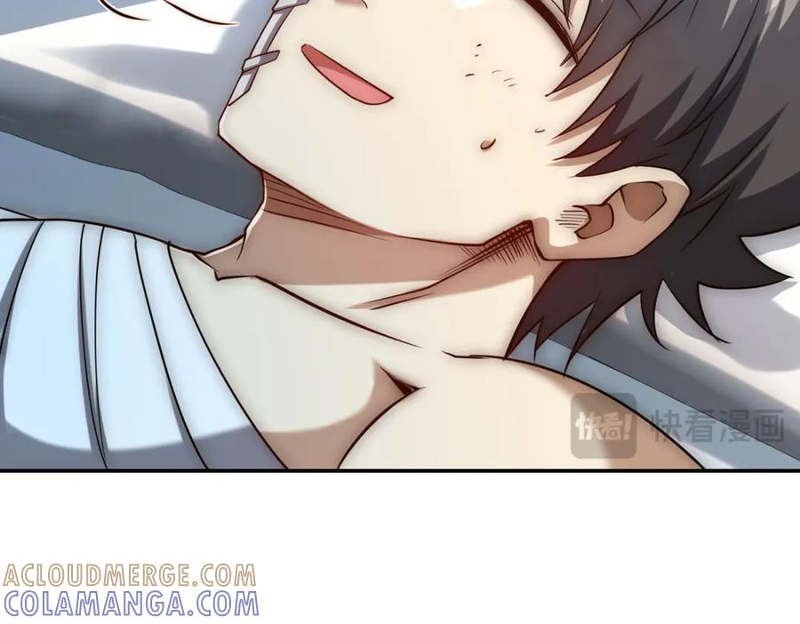 第47话 林天竟然屠龙了？！ 第77页