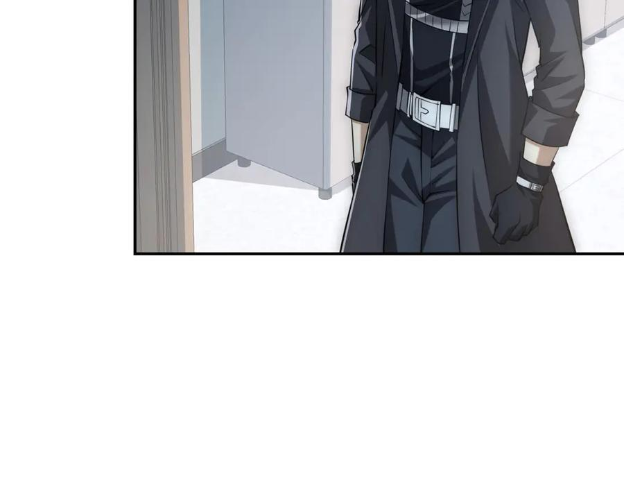 第47话 林天竟然屠龙了？！ 第86页