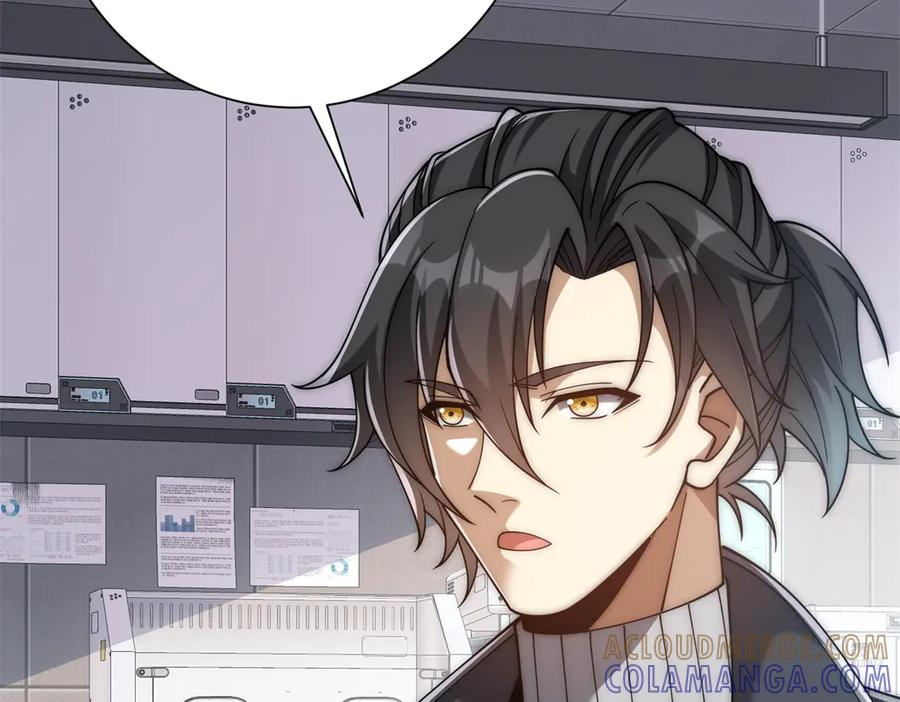 第47话 林天竟然屠龙了？！ 第101页