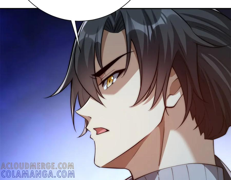 第47话 林天竟然屠龙了？！ 第113页