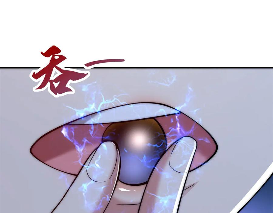 第48话 津城的危机 第15页